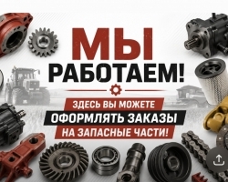 Приветствие