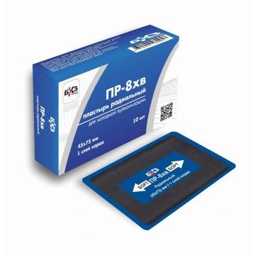 Заплатка для камер 45х80мм холодной вулканизации БХЗ