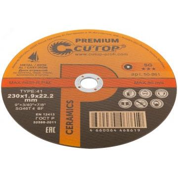 Вставка 80-8401006