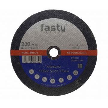 Диск отрез. металл 230х3.0х22,23 (A24Q-BF T41) Диск отрез. металл 230х3.0х22,23 (A24Q-BF T41)
