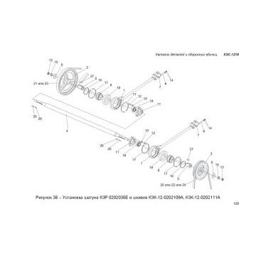 Клавиша КЗК-12-0212030 соломотряса (универс. под датчик) (1,5 мм) КЗС-812/1218