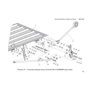 Решето КЗК-10-0260200 (ВР-09.01.03.000Б) верхнее КЗС-1218 НОВАТОР