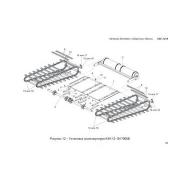 Вал КЗК-12-0202602 очистки КЗС-1218 рб Вал КЗК-12-0202602 очистки КЗС-1218 рб