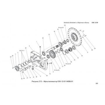 Клавиша КЗК-12-0212030 соломотряса (универс. под датчик) (1,5 мм) КЗС-812/1218