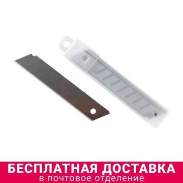 Лезвие запасное для ножей  Лезвие запасное для ножей