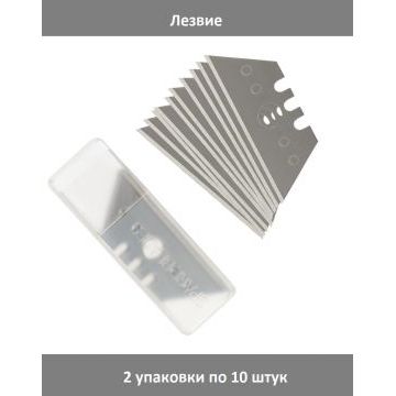 Лезвие запасное для ножей  Лезвие запасное для ножей