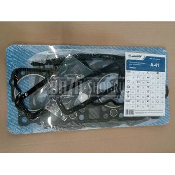 Рем.к-т двиг. А-41 (неполный)