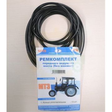 Ремкомплект заднего моста (без манжет)  МТЗ-80, 82 Ремкомплект заднего моста (без манжет)  МТЗ-80, 82