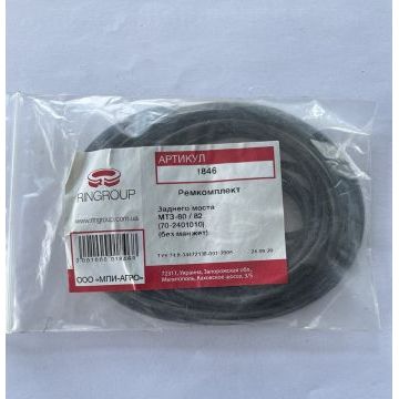 Ремкомплект заднего моста (без манжет)  МТЗ-80, 82 Ремкомплект заднего моста (без манжет)  МТЗ-80, 82