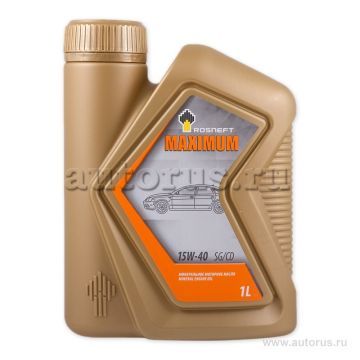 Масло моторное 10W40 Maximum (SG/CD) (216,5л) полусин Роснефть