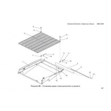 Решето КЗК-10-0260200 (ВР-09.01.03.000Б) верхнее КЗС-1218 НОВАТОР