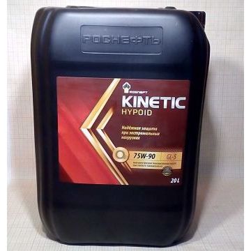 Масло трансмиссионное 80W90 (GL-5) (20л) Kinetic Hypoid (Роснефть) (ТМ-5)