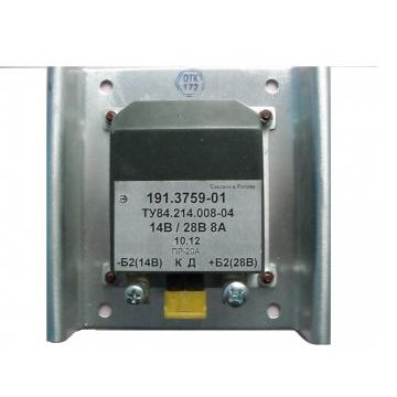 Преобразователь 191.3759-01 (МТЗ-1221,80,82,1522) 14/28В, 8А (АТЭП) Преобразователь 191.3759-01 (МТЗ-1221,80,82,1522) 14/28В, 8А (АТЭП)