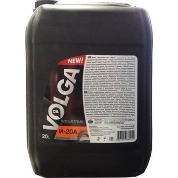 Масло индустриальное И-20А  (20л.)    Волга-Ойл